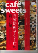 Café Sweets1